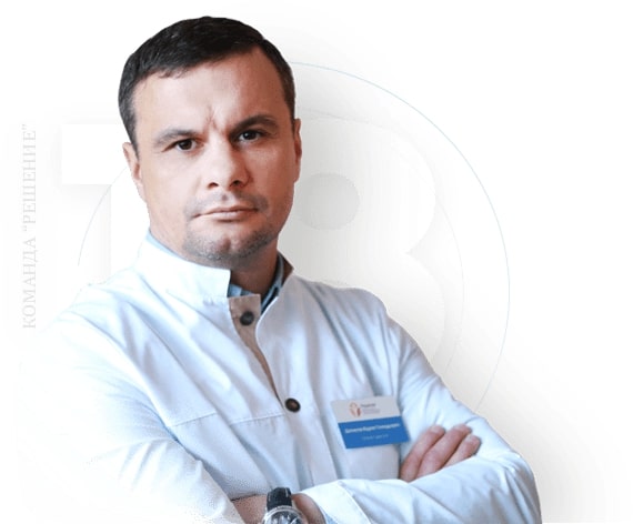 Наркологическая клиника "Решение" в Кургане - 20